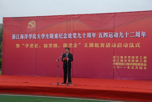 小艾比当海军